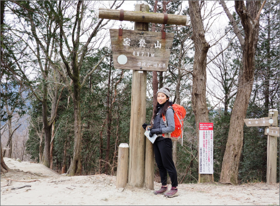 领略宝登山山顶区域景色 1