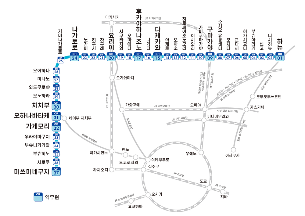 치치부 철도를 타고 일본의 전원 지역을 둘러보세요.