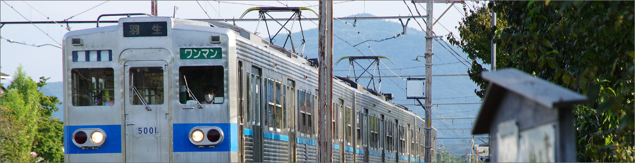 Chichibu Railway