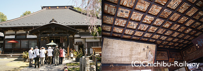 10/21(日)・24日(水)　秩父札所めぐりハイキング2018（第7…