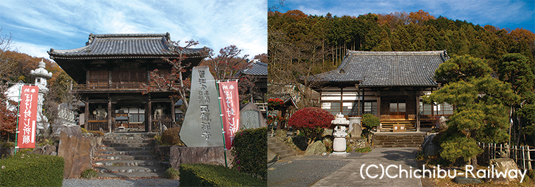 12/9（日）～16（日）寄居十二支守り本尊まいりハイキング☆秩父鉄道…