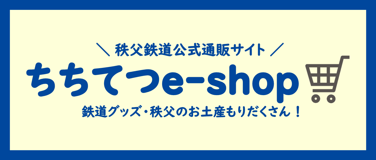 e-shop