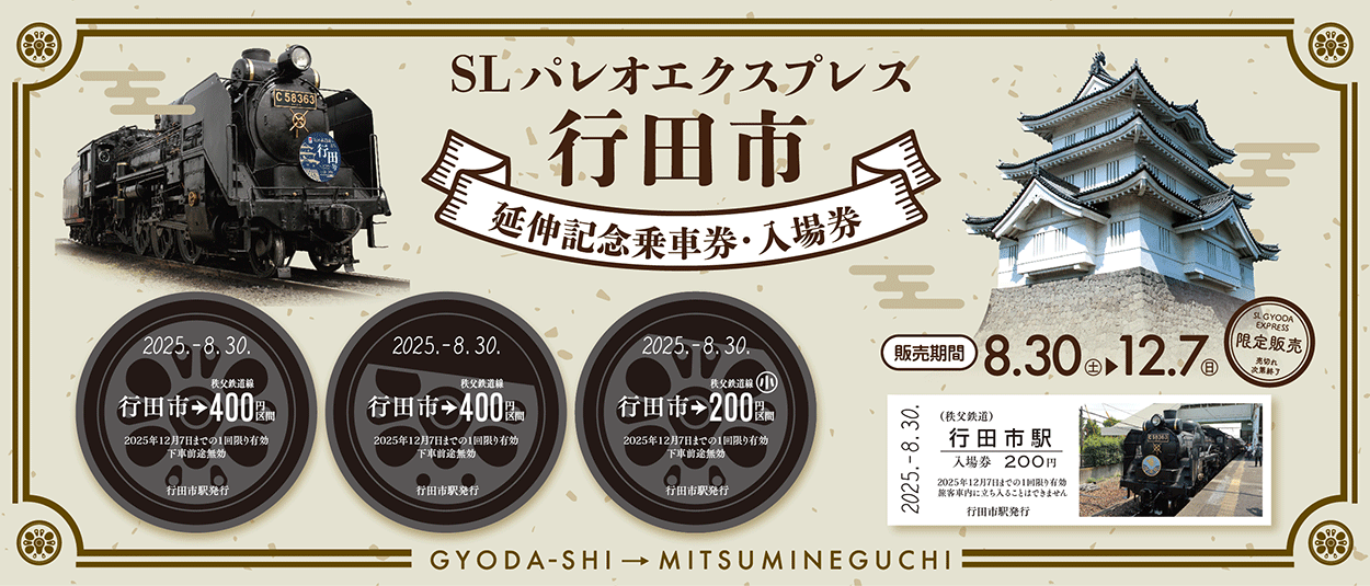 大幅値下げ　秩父鉄道　黒谷駅　駅名標　一点もの 大幅値下げ 秩父鉄道 黒谷駅 駅名標 一点もの