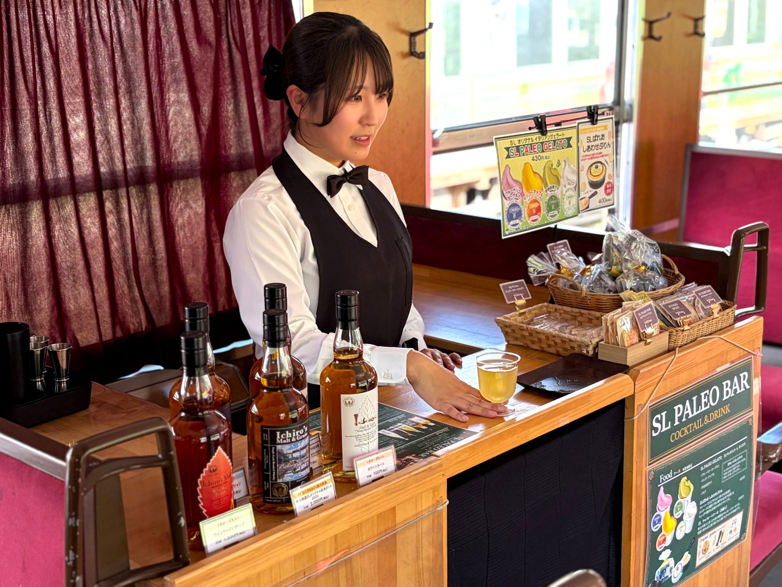 bar_image_1
