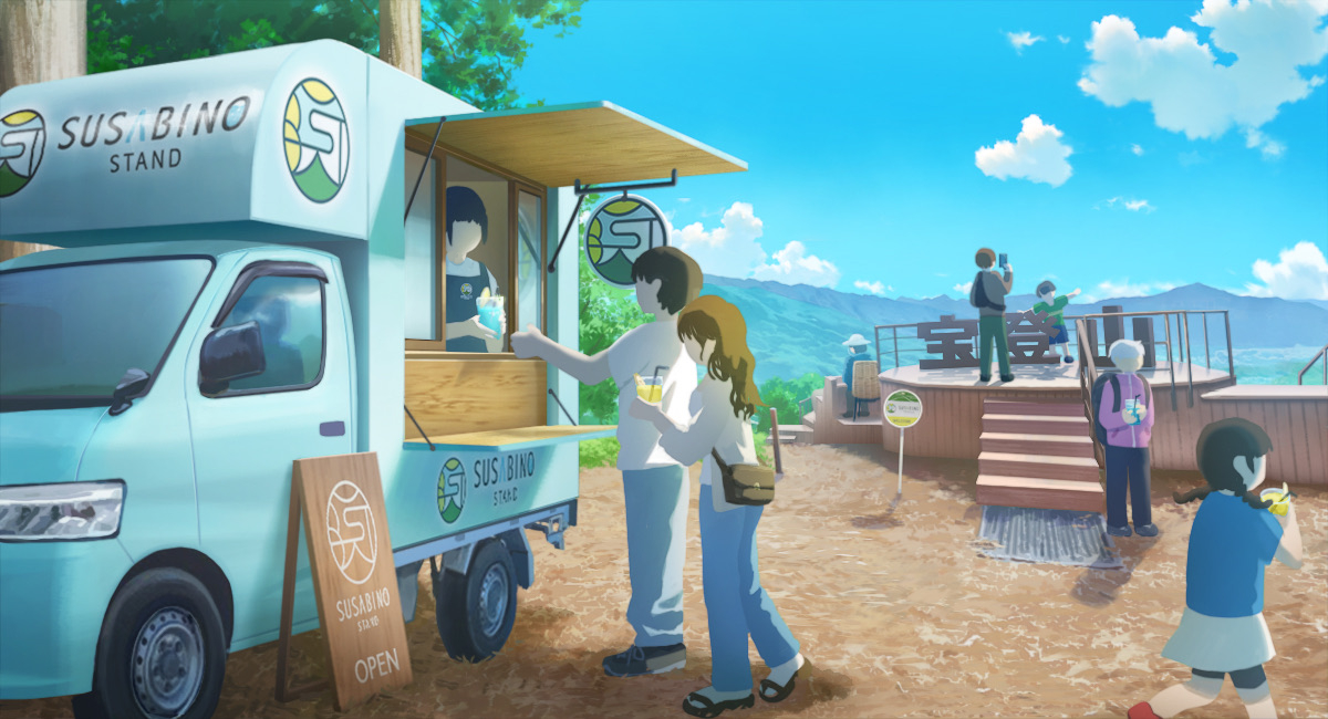 SUSABINO STAND　イメージ