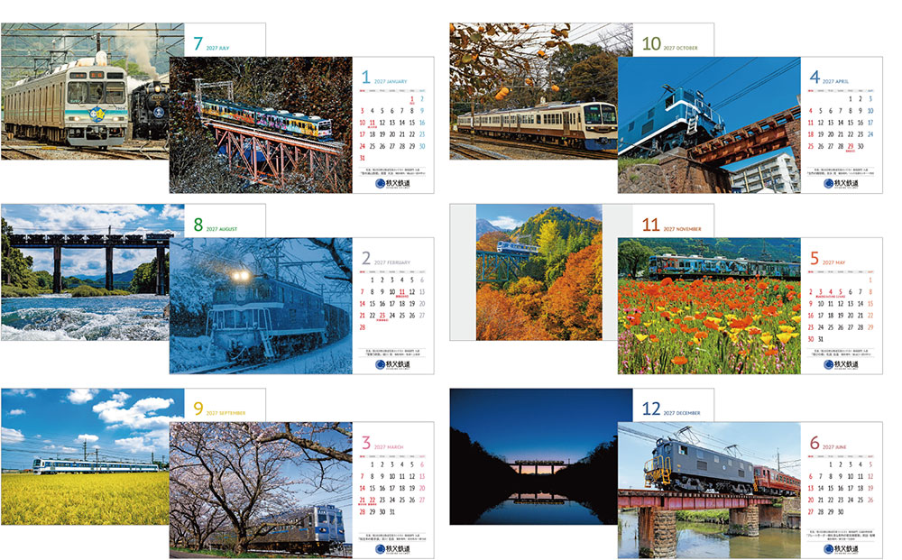 秩父鉄道の車両カレンダー2027